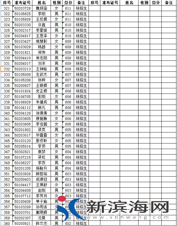 微信图片_20180707110848.jpg