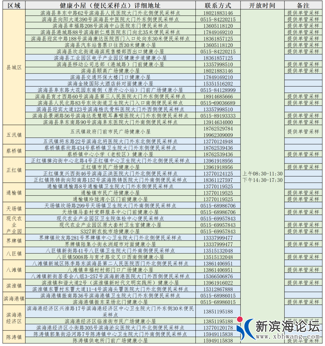 微信图片_20221217090801.png