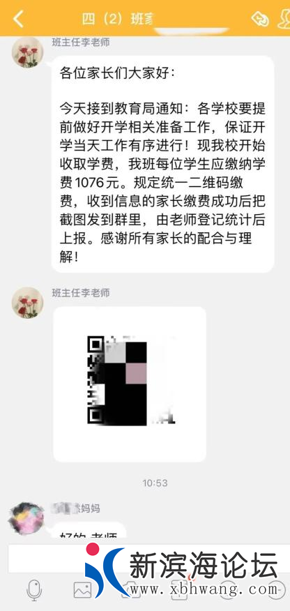 微信图片_20230204101615.png