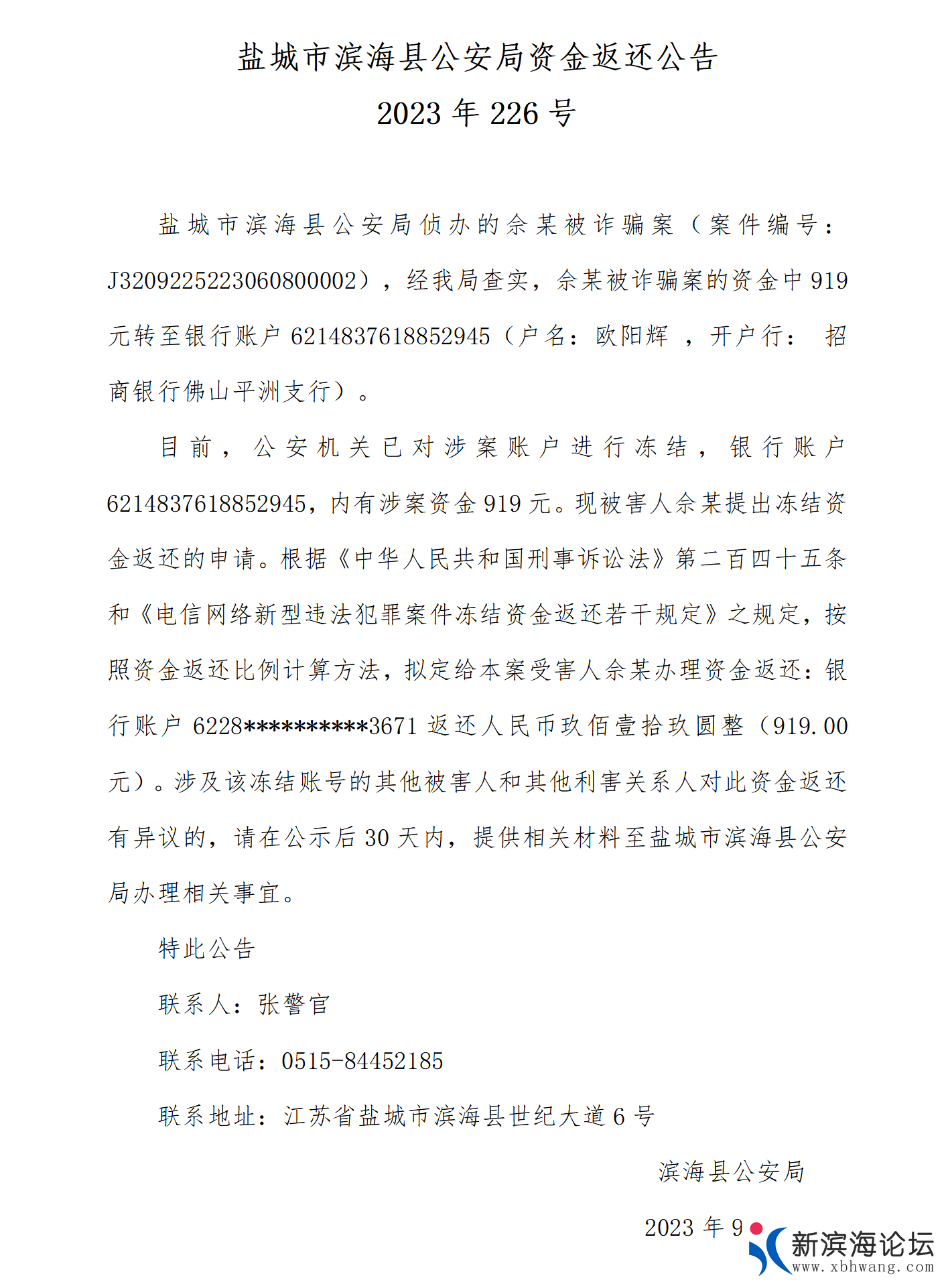 微信图片_20230921095613.png